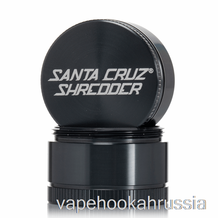 Vape Russia Santa Cruz измельчитель 1,6 дюйма, маленькая трехкомпонентная мясорубка, серая (40 мм)